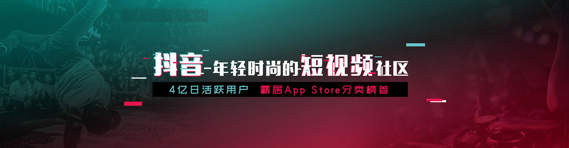 铁力渠道开户返点